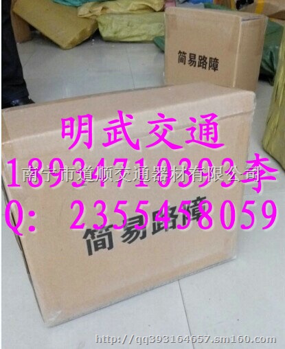 白山市破胎器销售批发  破胎路障规格大全