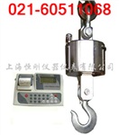 10吨吊钩称，大屏幕电子吊称