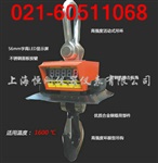 500公斤电子吊钩称，物资电子吊秤