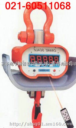 能源电子吊称,仓储吊磅