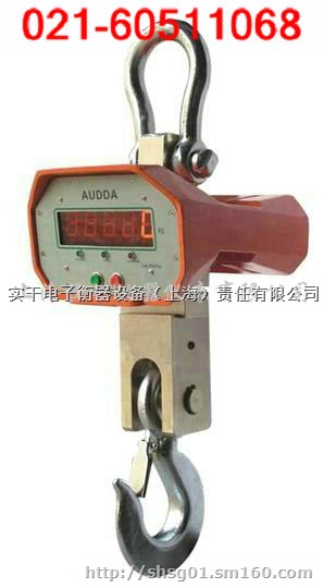 能源电子吊称，仓储吊磅