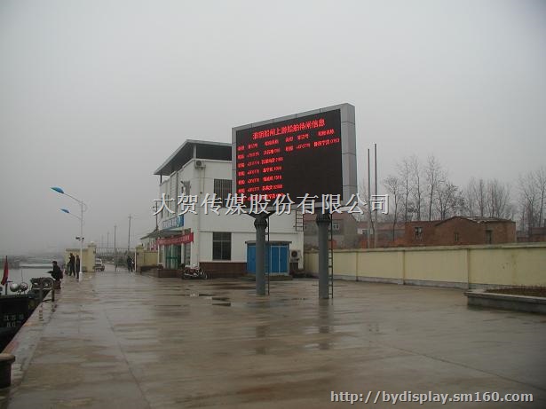 南通LED双色显示屏