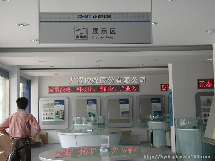 南通LED双色大屏幕