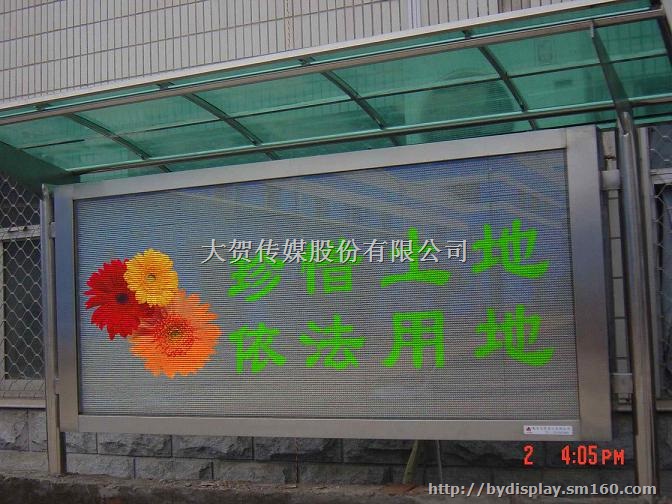 南通LED双色大屏幕