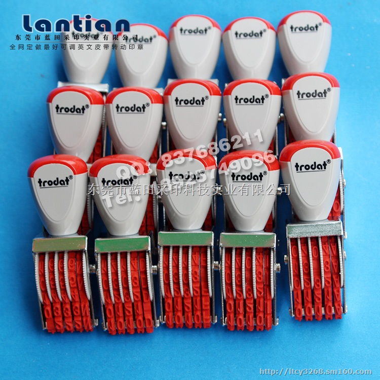 订做5位皮带转动印章