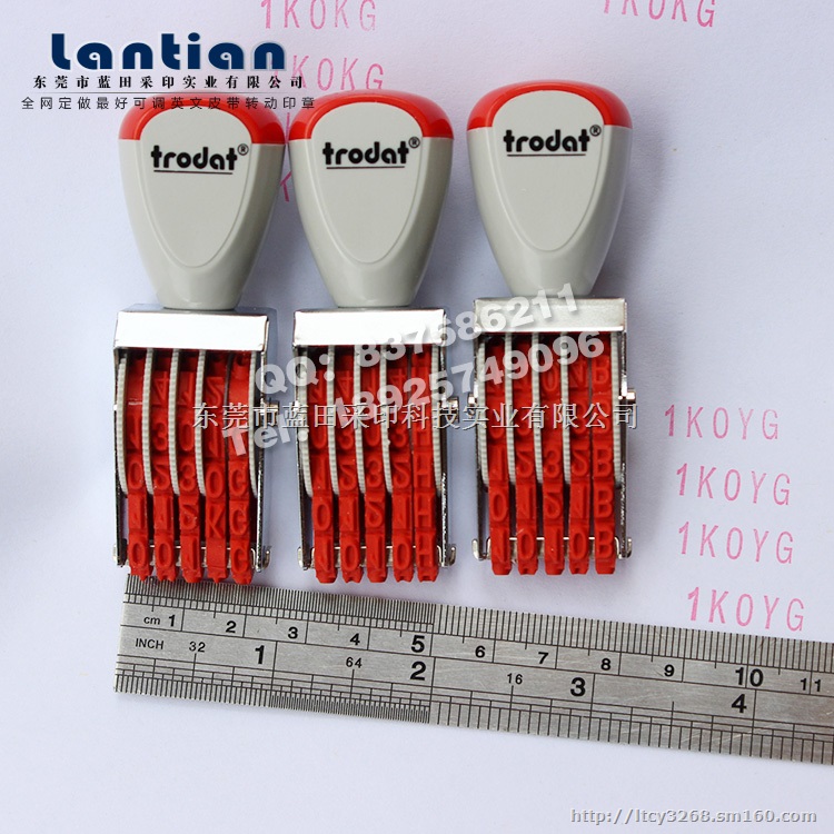 订做5位皮带转动印章