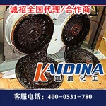 凯迪煤焦油清洗剂价格