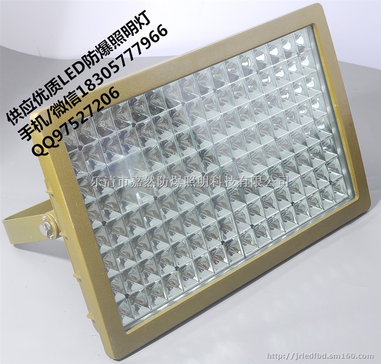 台州加油站led罩棚灯150w