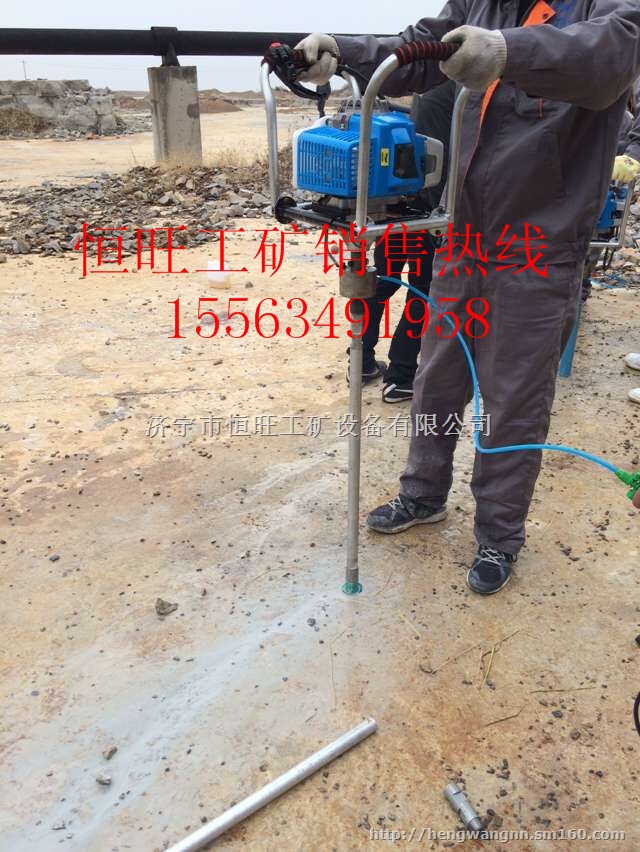 HW-B30便携式取样钻机 背包式钻机型号齐全