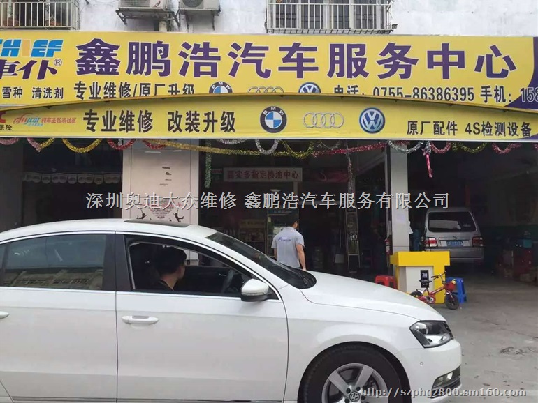 大众R36前刹车改装