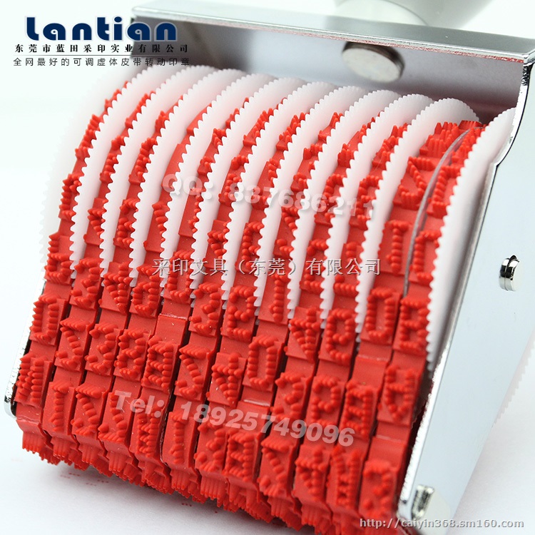 订做虚体点状皮带转动印章生产日期批号章食品打码章