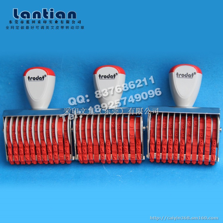 订做13位英文日期皮带转动印章号码转动印章