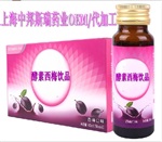 西梅酵素饮品加工，贴牌酵素西梅OEM厂家