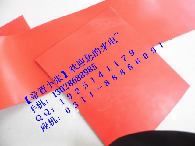 安徽电力绝缘胶垫厂家价格便宜
