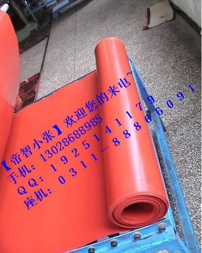 吉林绝缘胶垫厂家物美价廉