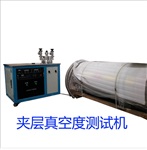 气瓶检测设备包括哪些设备 LNG气瓶检测设备价格