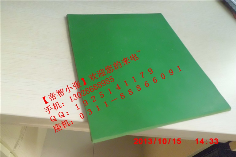 呼和浩特优质供应商绝缘胶垫客户力荐
