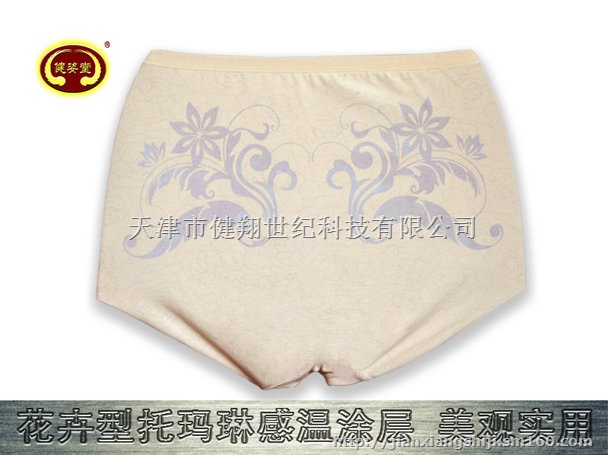 磁疗保健内裤增强局部新陈代谢款式每年都出新保健内裤