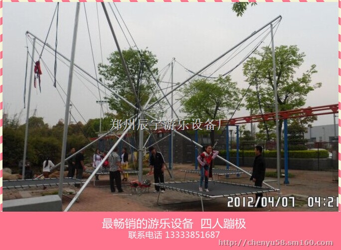 可移动儿童蹦极厂家 四人蹦极游乐设施