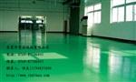 企石环氧树脂地板漆 荣浩地板漆 地板漆厂家