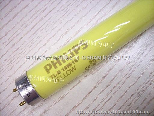 飞利浦防UV灯管PHILIPS TL-D 18W/