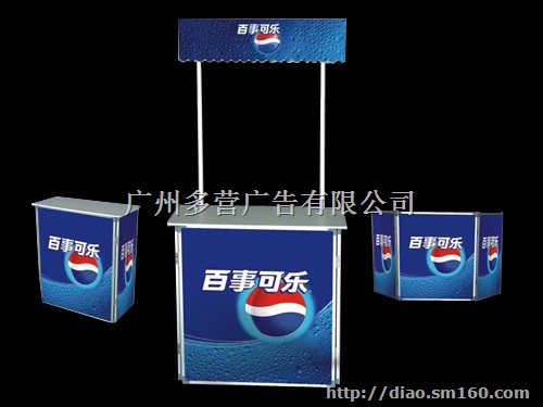 广州促销桌活动促销桌试吃促销台快幕秀前台