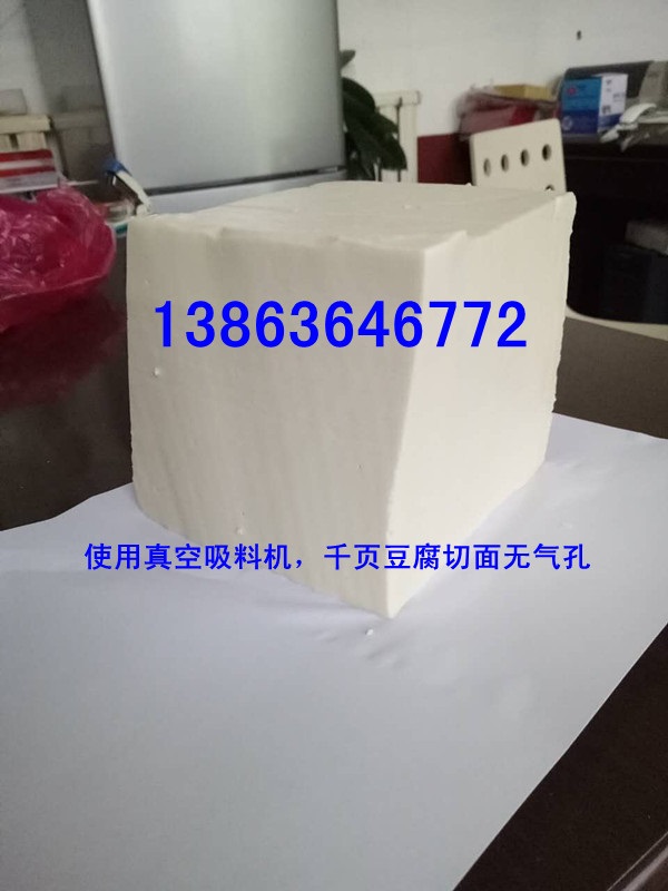 真空斩拌机价格,河北真空斩拌机厂家、报价