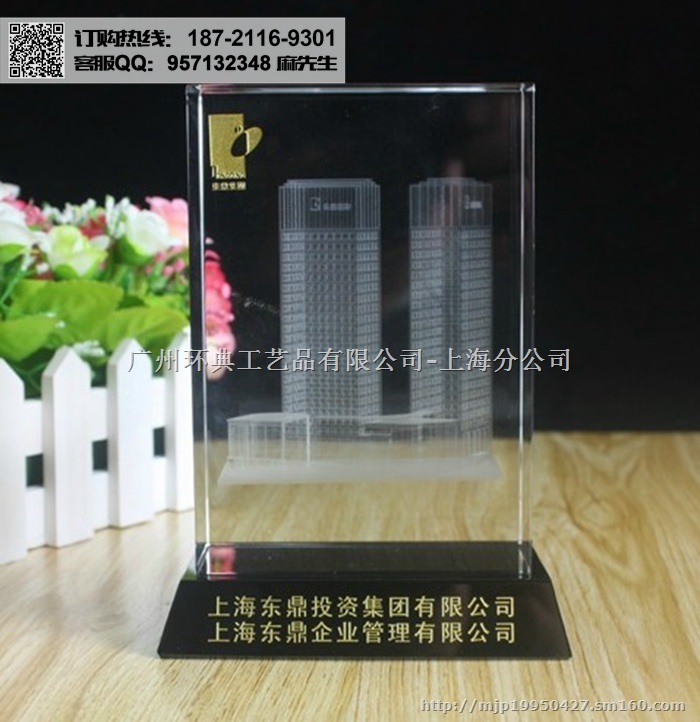 上海水晶内雕摆件制作厂家,大楼工程竣工纪念品定做