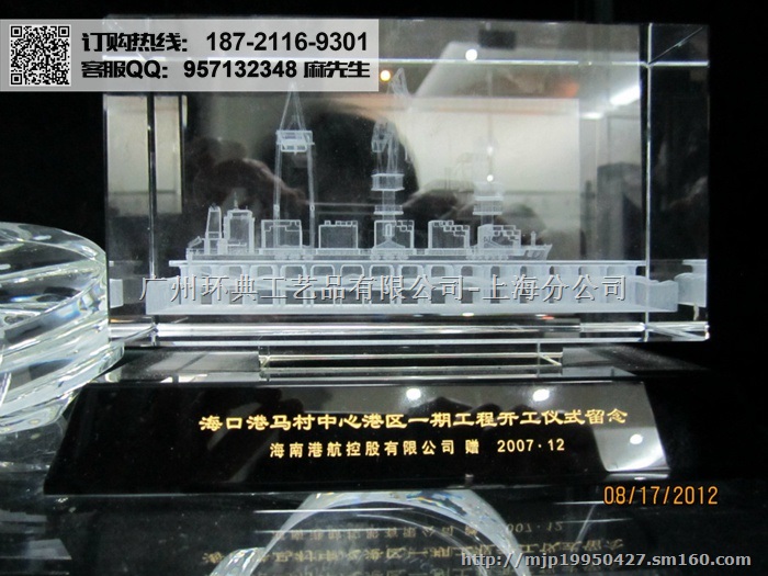 上海水晶内雕摆件制作厂家,大楼工程竣工纪念品定做