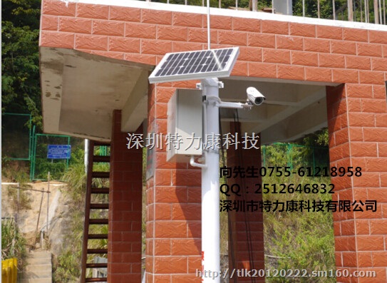 水库远程智能监控系统产商推荐