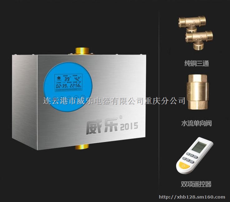 大户型如何解决家用热水问题威乐热水循环系统可以解决