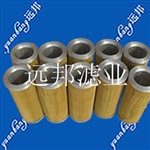 厂家直销聚四氟乙烯滤芯