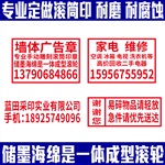 自带油墨滚动印红胶手工防伪防串货纸箱滚筒滚动滚码器