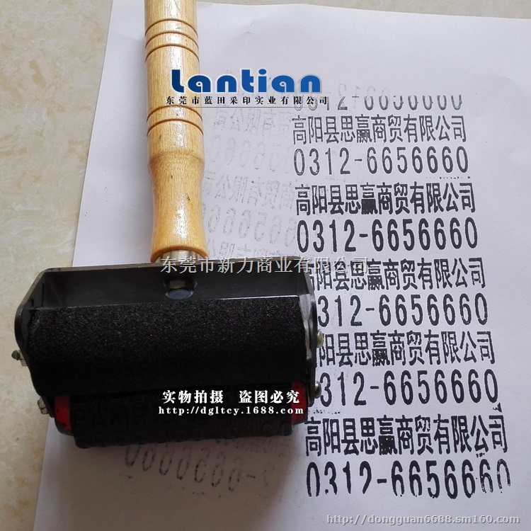 滚动章 防伪防串货印章 滚筒章 滚动印章 滚轮 自