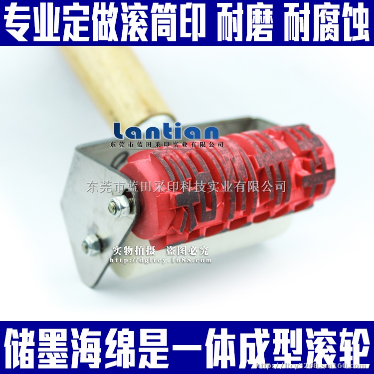 滚筒印章滚动章防伪防串货印章滚动刷纸箱章滚刷滚码器