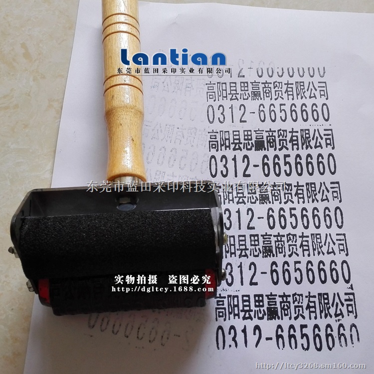 防伪防串货滚动印章 纸箱印章大号滚动印章 可自带油