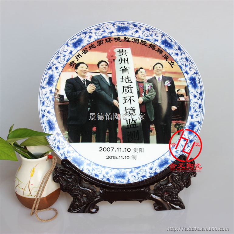 定做人物肖像陶瓷纪念盘