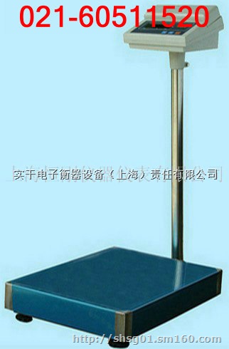 化工500公斤三色警示灯立杆称