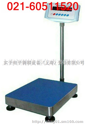 化工500公斤三色警示灯立杆称