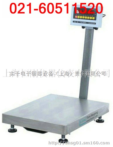 物资 500公斤带继电器控制电子台秤