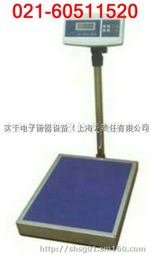 食品加工10公斤带RS232接口电子立杆称