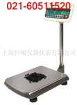 食品加工10公斤带RS232接口电子立杆称