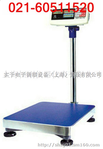 加工200kg控制电磁阀门开关定量电子计量台秤