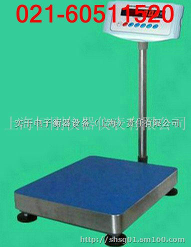 航天150公斤开关量立杆磅