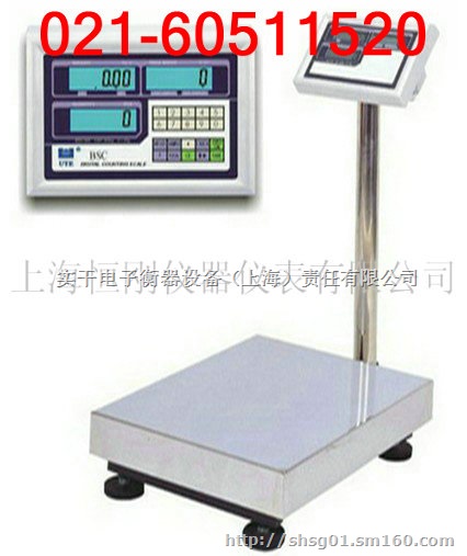 航天150公斤开关量立杆磅