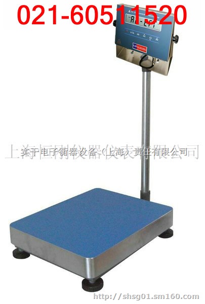航天150公斤开关量立杆磅