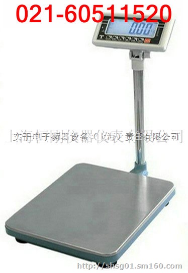 水产品600kg常开闭信号输出t电子台秤