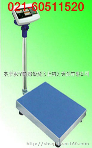 水产品600kg常开闭信号输出t电子台秤