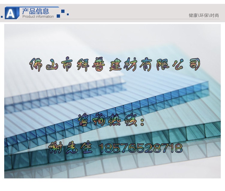 玉林阳光板 玉林PC中空板 玉林中空阳光板