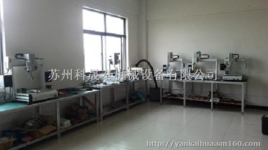 太阳能产品接线盒专用自动焊锡机器人